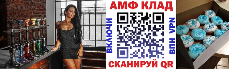 ОМГ ОМГ зеркало закладка Печоры АМФЕТАМИН 98%