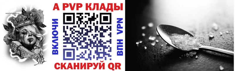 хочу   Печоры  A PVP СК КРИС 