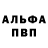 Первитин пудра Mieaq a