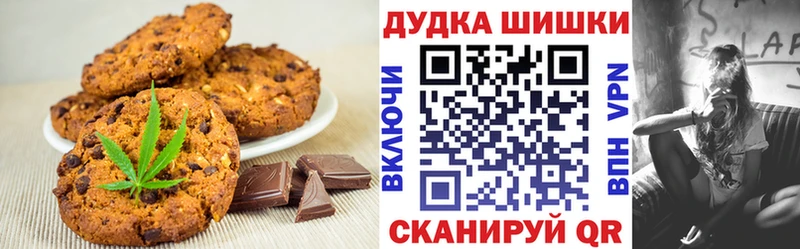 Еда ТГК конопля  Печоры 