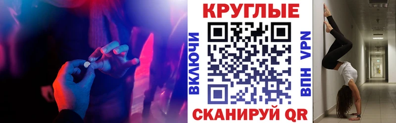Экстази Дубай  это телеграм  Печоры  blacksprut ССЫЛКА 