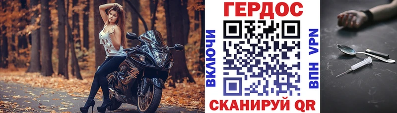 блэк спрут ссылка  Печоры  Героин герыч 