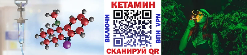 КЕТАМИН ketamine  закладки  Печоры 