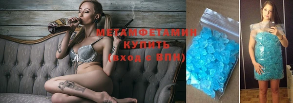 метамфетамин Вязники