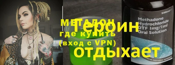 индика Вязьма