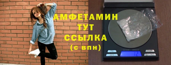 спайс Вяземский