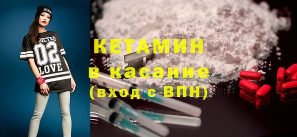 метамфетамин Вязники
