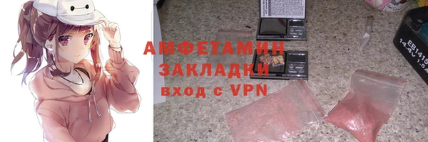 спайс Вяземский