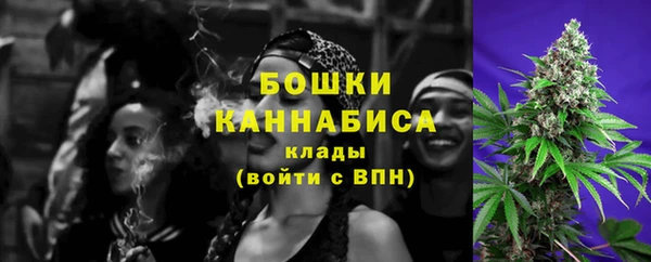 метамфетамин Вязники