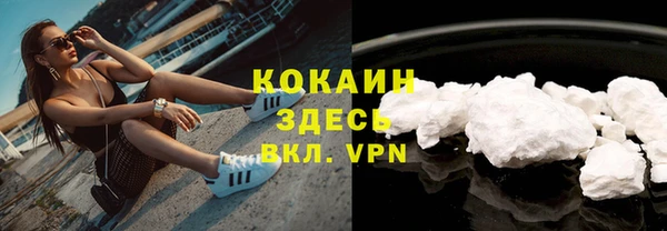 метамфетамин Вязники