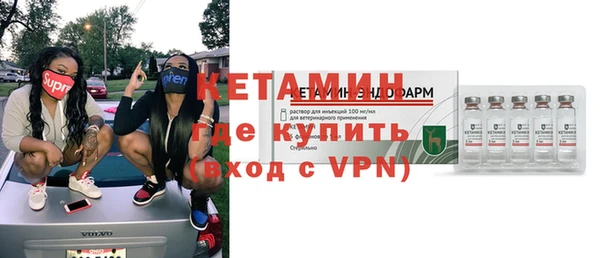 спайс Вяземский