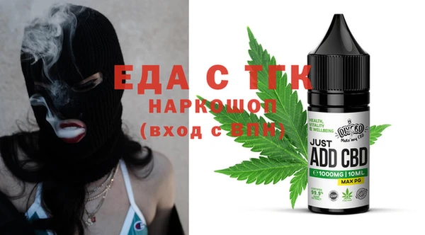 спайс Вяземский