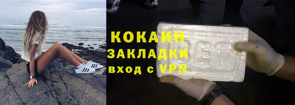метамфетамин Вязники
