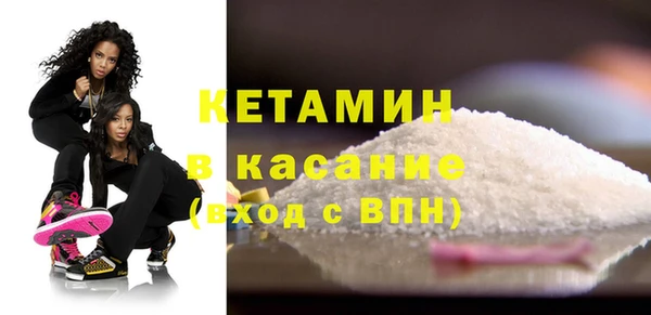 спайс Вяземский