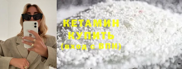 спайс Вяземский