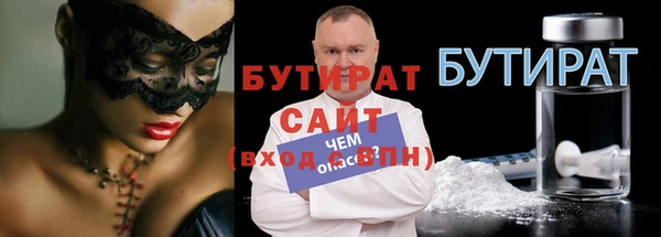 индика Вязьма