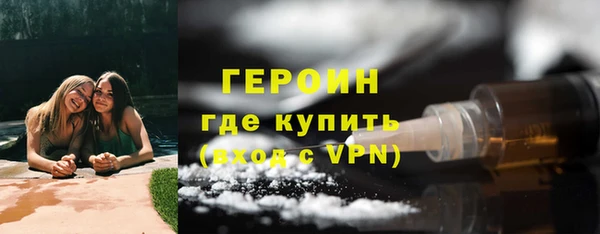индика Вязьма
