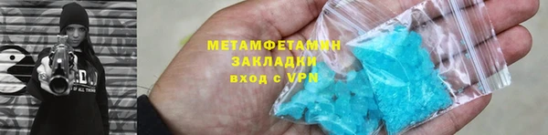 индика Вязьма