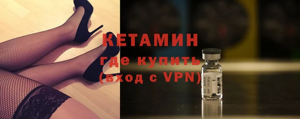 метамфетамин Вязники