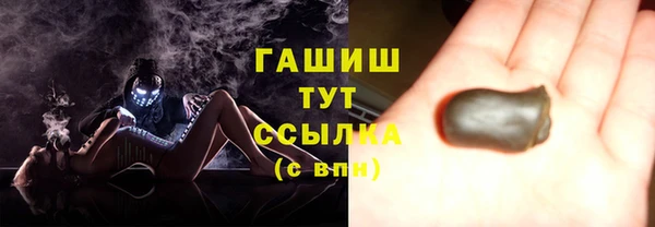 спайс Вяземский