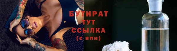 метамфетамин Вязники