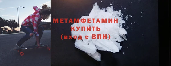 метамфетамин Вязники