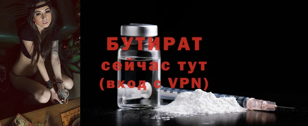 метамфетамин Вязники
