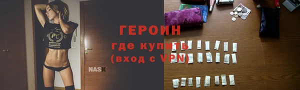 индика Вязьма