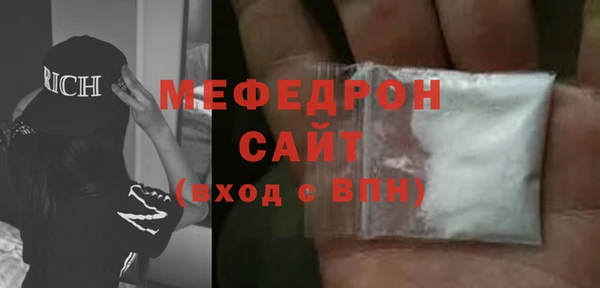 индика Вязьма
