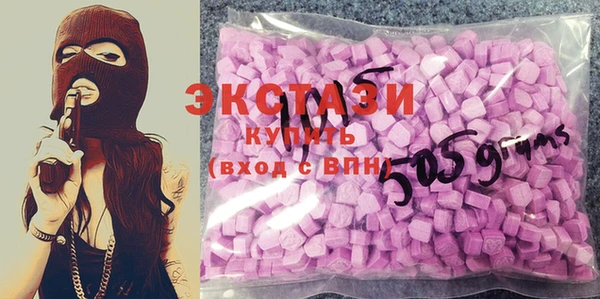 метамфетамин Вязники