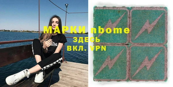 метамфетамин Вязники