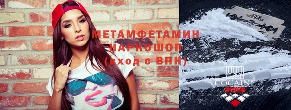 метамфетамин Вязники
