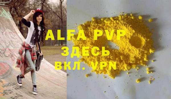 спайс Вяземский