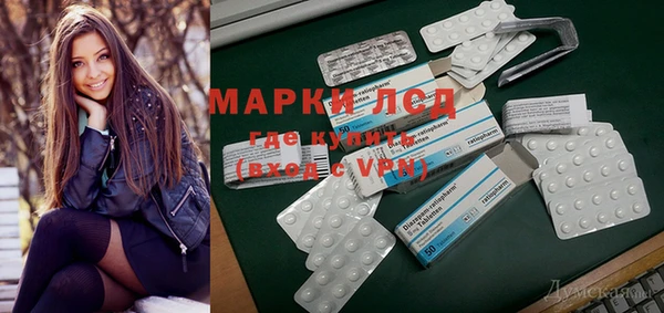 метамфетамин Вязники