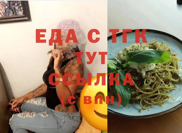 спайс Вяземский