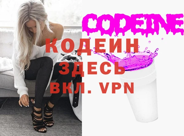 метамфетамин Вязники