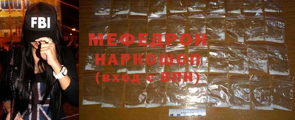 метамфетамин Вязники
