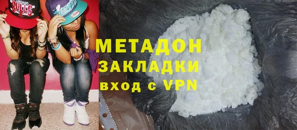 метамфетамин Вязники