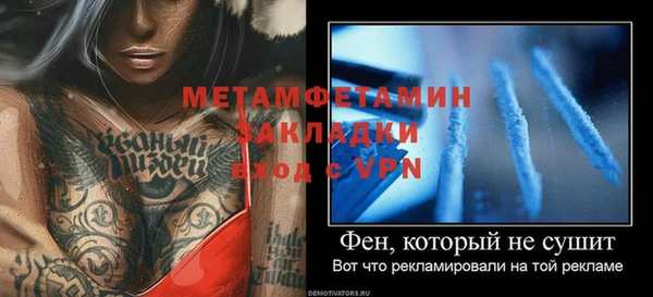 спайс Вяземский