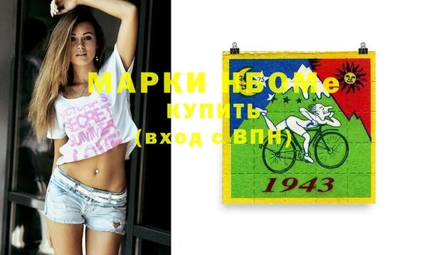 метамфетамин Вязники