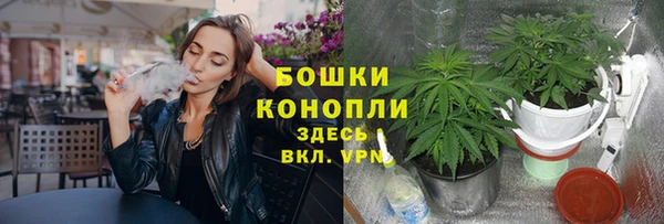 метамфетамин Вязники