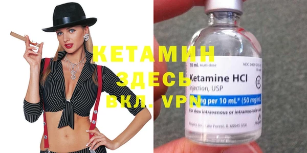 метамфетамин Вязники