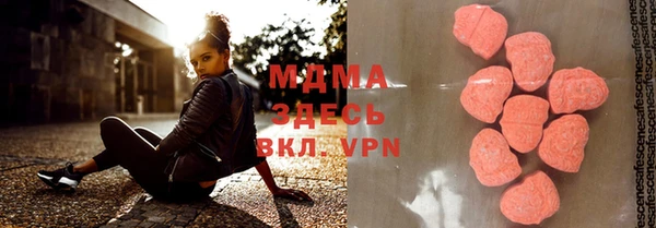 спайс Вяземский