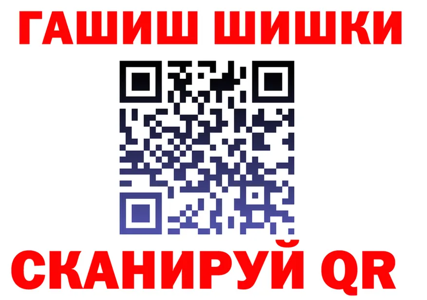 ТГК концентрат зеркало площадка omg Печоры