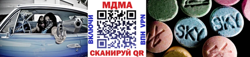 МДМА Molly  Печоры 