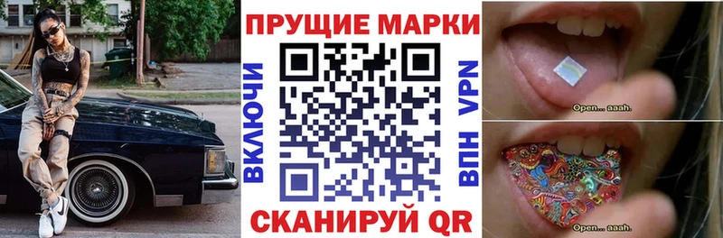Марки NBOMe 1500мкг Печоры
